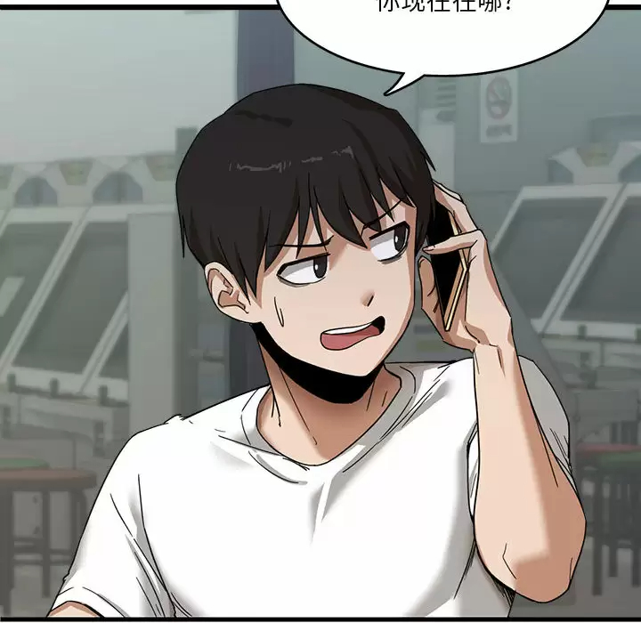 [韩国漫画] 实习老师住我家 剧情,熟女人妻,女教师,巨乳大奶, OL#[160P]-39