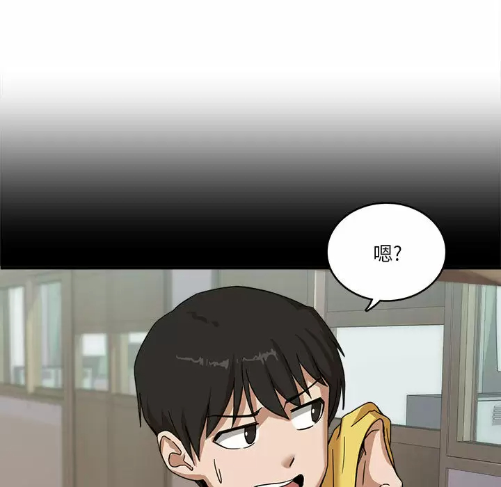 [韩国漫画] 实习老师住我家 剧情,熟女人妻,女教师,巨乳大奶, OL#[160P]-40