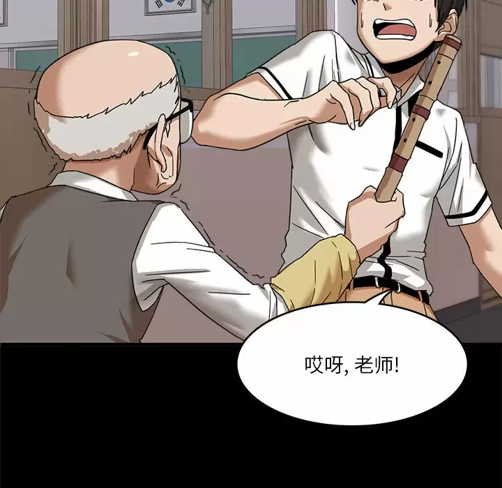 [韩国漫画] 实习老师住我家 剧情,熟女人妻,女教师,巨乳大奶, OL#[160P]-45