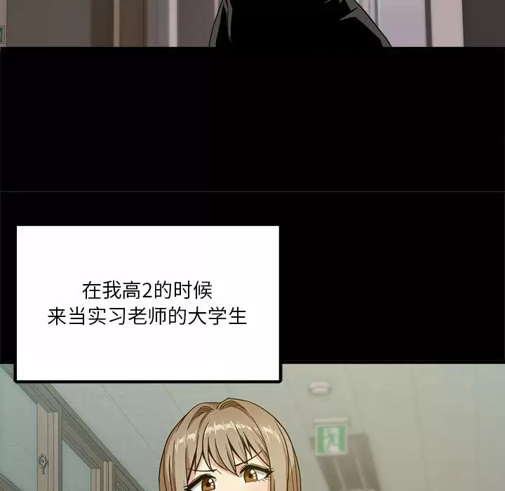 [韩国漫画] 实习老师住我家 剧情,熟女人妻,女教师,巨乳大奶, OL#[160P]-47