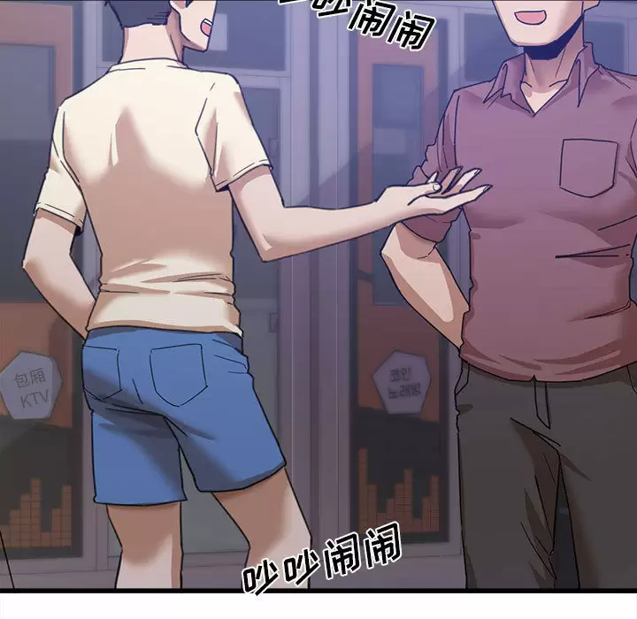 [韩国漫画] 实习老师住我家 剧情,熟女人妻,女教师,巨乳大奶, OL#[160P]-5