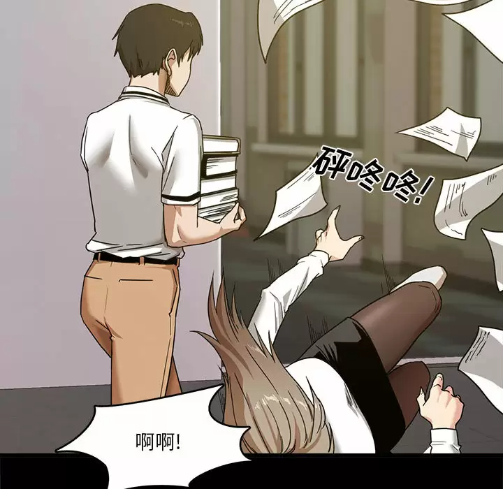 [韩国漫画] 实习老师住我家 剧情,熟女人妻,女教师,巨乳大奶, OL#[160P]-51