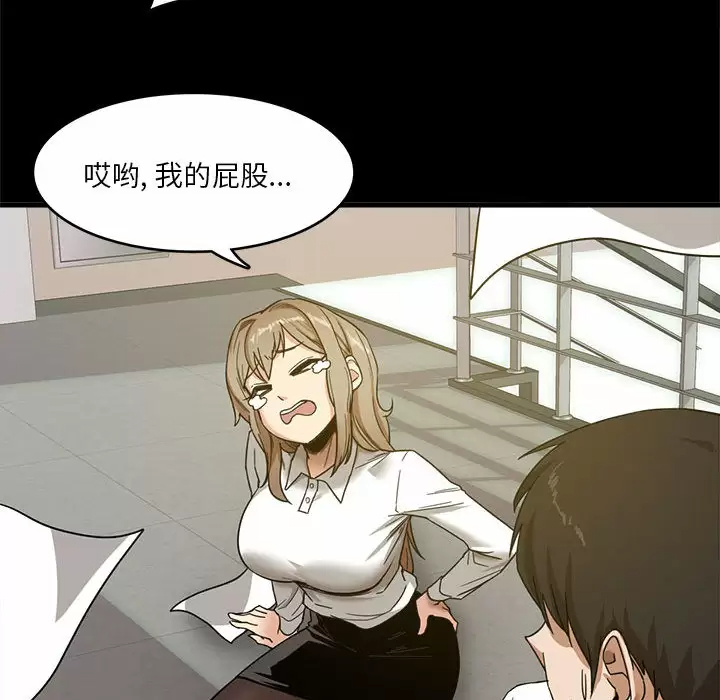 [韩国漫画] 实习老师住我家 剧情,熟女人妻,女教师,巨乳大奶, OL#[160P]-52