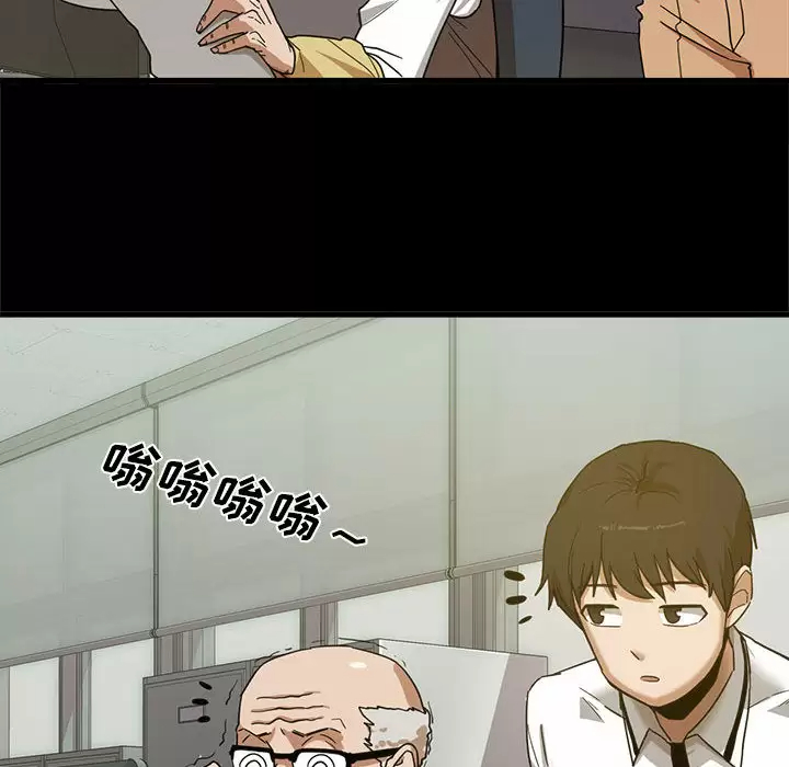 [韩国漫画] 实习老师住我家 剧情,熟女人妻,女教师,巨乳大奶, OL#[160P]-56