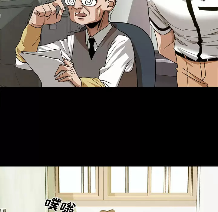 [韩国漫画] 实习老师住我家 剧情,熟女人妻,女教师,巨乳大奶, OL#[160P]-57