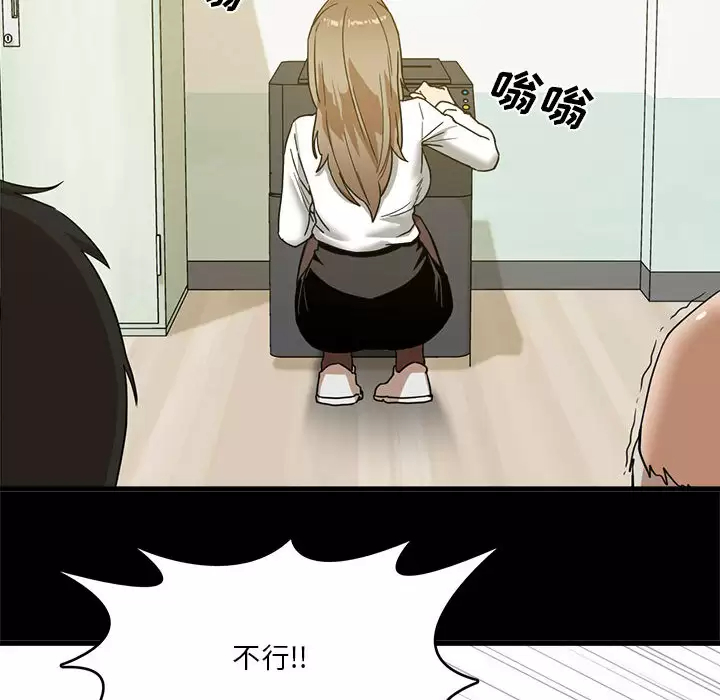 [韩国漫画] 实习老师住我家 剧情,熟女人妻,女教师,巨乳大奶, OL#[160P]-58