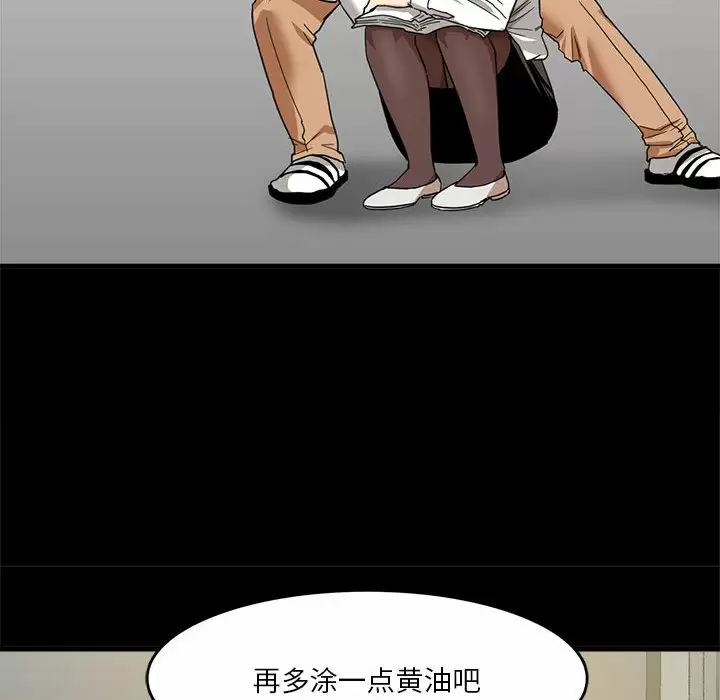 [韩国漫画] 实习老师住我家 剧情,熟女人妻,女教师,巨乳大奶, OL#[160P]-62