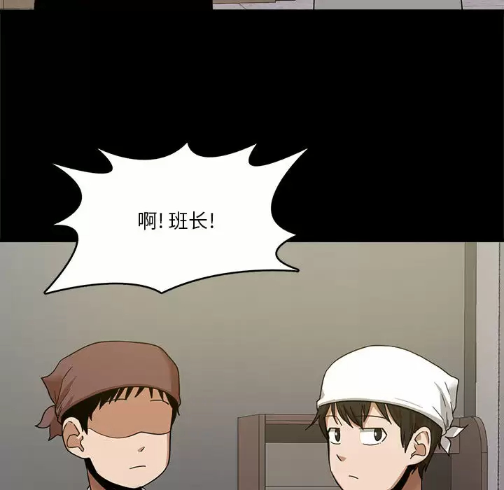 [韩国漫画] 实习老师住我家 剧情,熟女人妻,女教师,巨乳大奶, OL#[160P]-64