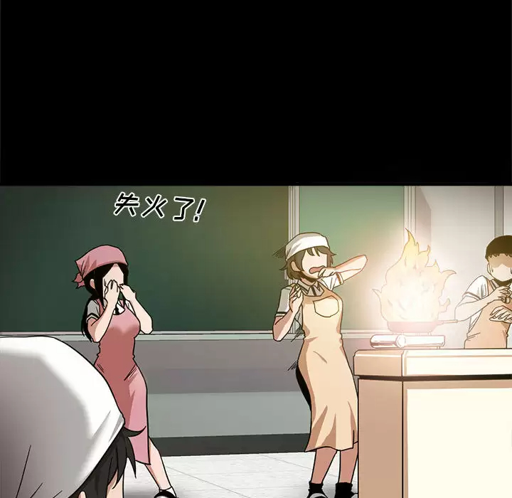 [韩国漫画] 实习老师住我家 剧情,熟女人妻,女教师,巨乳大奶, OL#[160P]-66