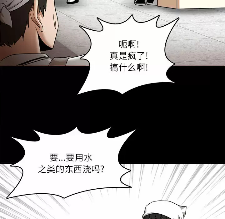 [韩国漫画] 实习老师住我家 剧情,熟女人妻,女教师,巨乳大奶, OL#[160P]-67