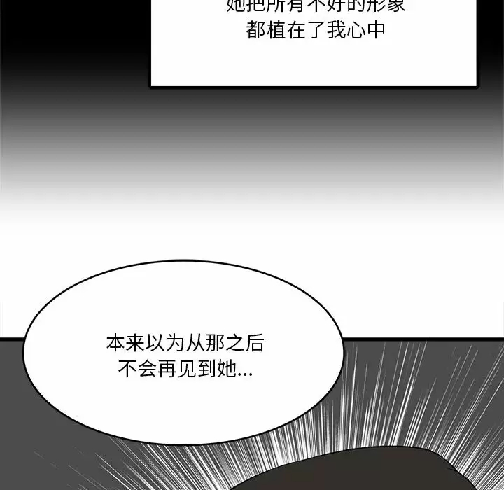 [韩国漫画] 实习老师住我家 剧情,熟女人妻,女教师,巨乳大奶, OL#[160P]-71