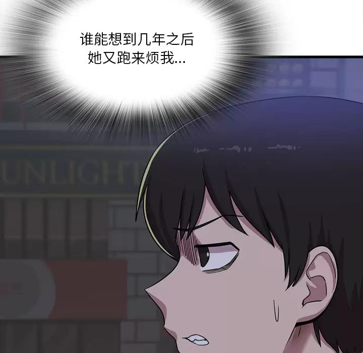 [韩国漫画] 实习老师住我家 剧情,熟女人妻,女教师,巨乳大奶, OL#[160P]-73