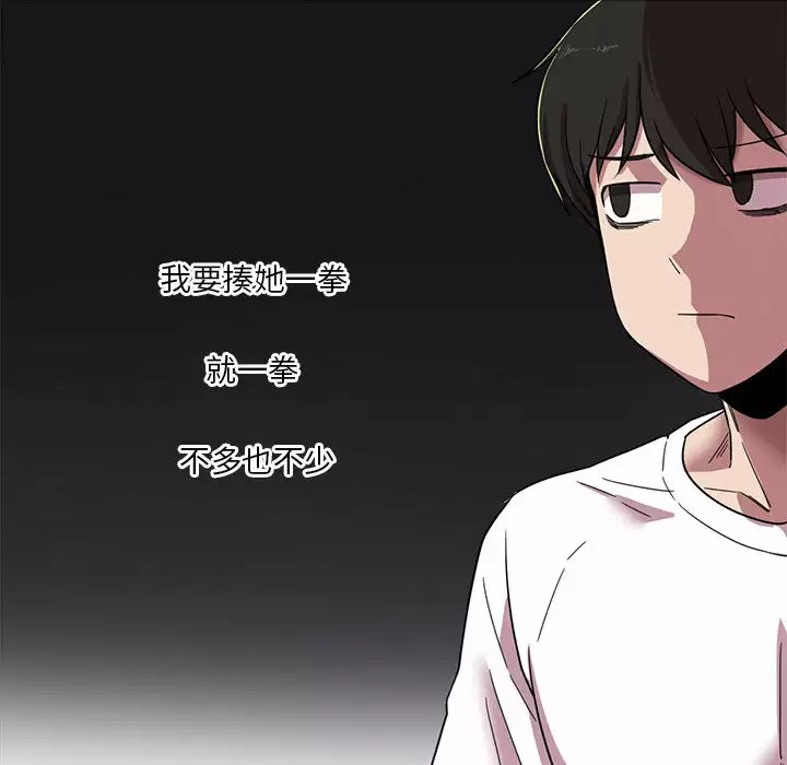 [韩国漫画] 实习老师住我家 剧情,熟女人妻,女教师,巨乳大奶, OL#[160P]-76