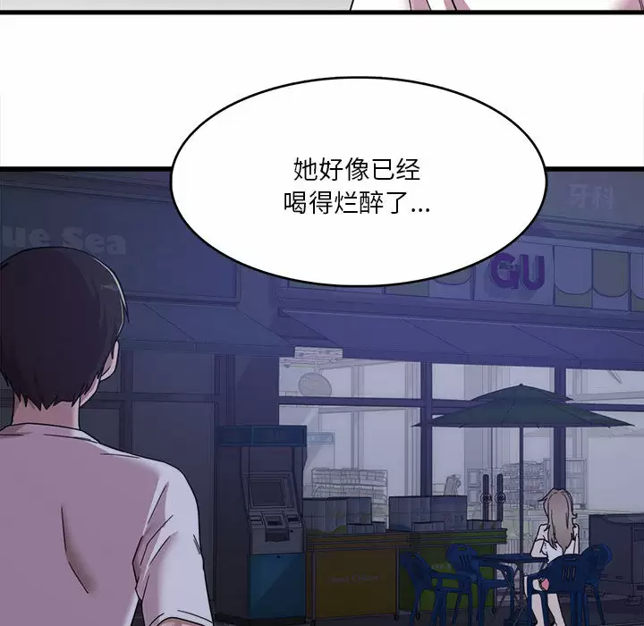 [韩国漫画] 实习老师住我家 剧情,熟女人妻,女教师,巨乳大奶, OL#[160P]-77