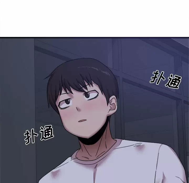 [韩国漫画] 实习老师住我家 剧情,熟女人妻,女教师,巨乳大奶, OL#[160P]-80