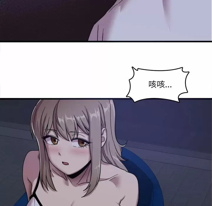 [韩国漫画] 实习老师住我家 剧情,熟女人妻,女教师,巨乳大奶, OL#[160P]-85