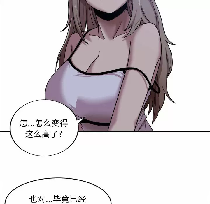 [韩国漫画] 实习老师住我家 剧情,熟女人妻,女教师,巨乳大奶, OL#[160P]-88