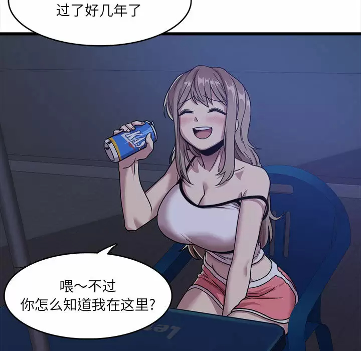 [韩国漫画] 实习老师住我家 剧情,熟女人妻,女教师,巨乳大奶, OL#[160P]-89
