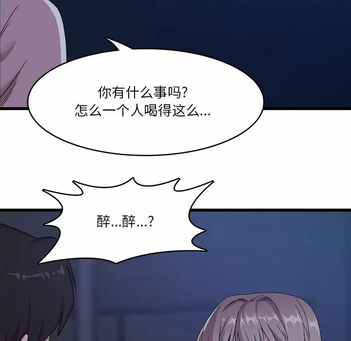 [韩国漫画] 实习老师住我家 剧情,熟女人妻,女教师,巨乳大奶, OL#[160P]-95