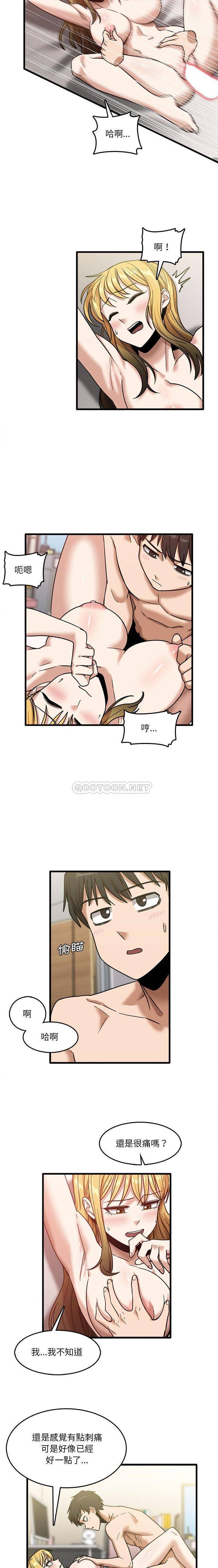 [韩国漫画] 实习老师住我家 剧情,熟女人妻,女教师,巨乳大奶, OL#[16P]-10