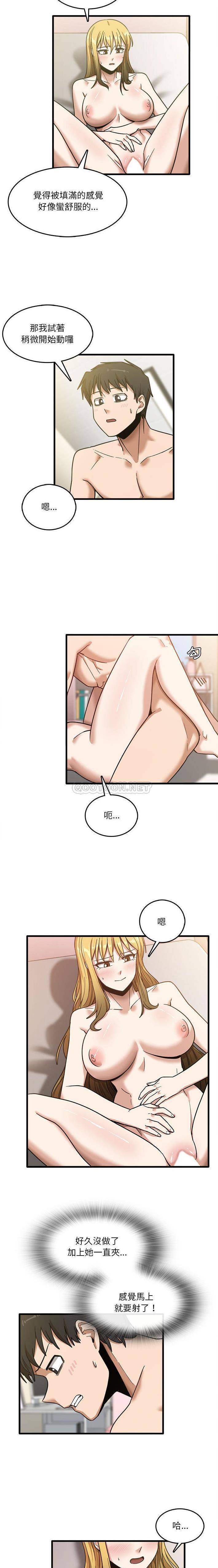 [韩国漫画] 实习老师住我家 剧情,熟女人妻,女教师,巨乳大奶, OL#[16P]-13