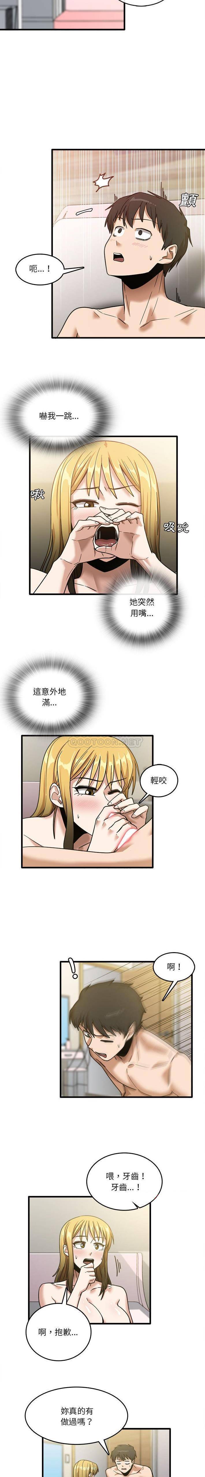 [韩国漫画] 实习老师住我家 剧情,熟女人妻,女教师,巨乳大奶, OL#[16P]-3