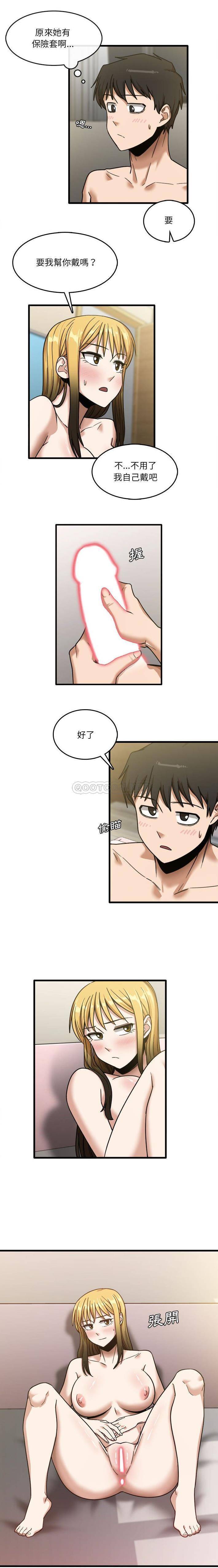 [韩国漫画] 实习老师住我家 剧情,熟女人妻,女教师,巨乳大奶, OL#[16P]-5