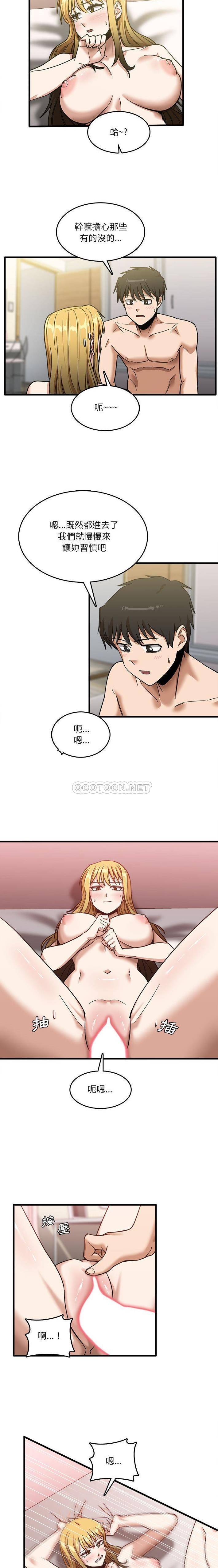 [韩国漫画] 实习老师住我家 剧情,熟女人妻,女教师,巨乳大奶, OL#[16P]-9