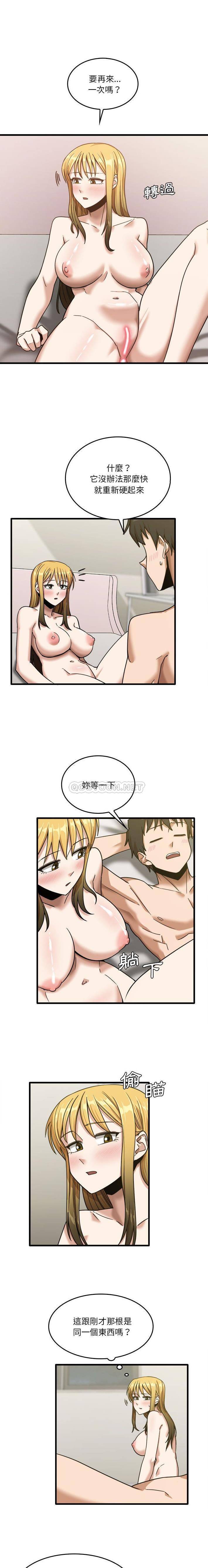 [韩国漫画] 实习老师住我家 剧情,熟女人妻,女教师,巨乳大奶, OL#[16P]-1