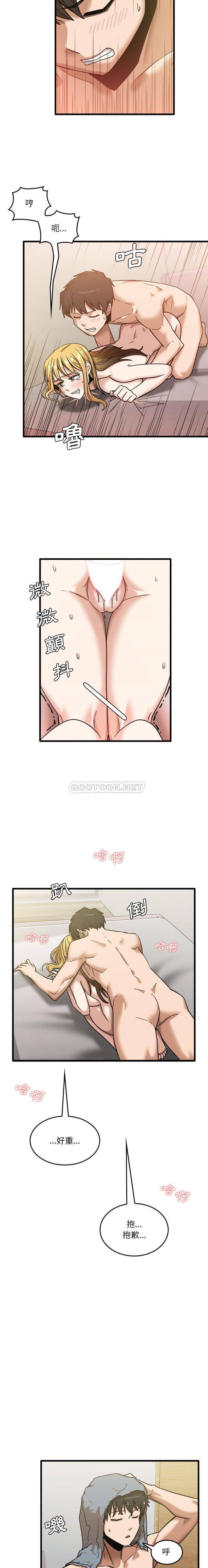 [韩国漫画] 实习老师住我家 剧情,熟女人妻,女教师,巨乳大奶, OL#[16P]-13