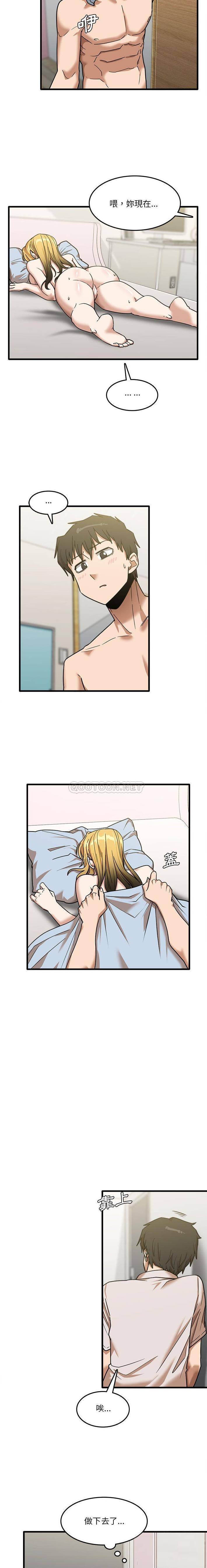 [韩国漫画] 实习老师住我家 剧情,熟女人妻,女教师,巨乳大奶, OL#[16P]-14