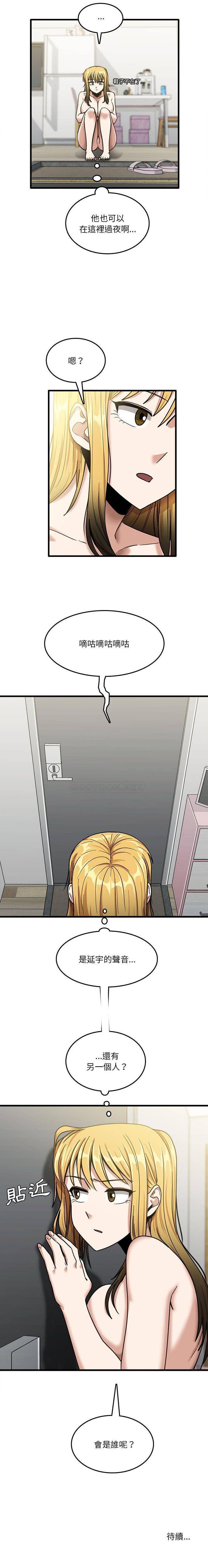 [韩国漫画] 实习老师住我家 剧情,熟女人妻,女教师,巨乳大奶, OL#[16P]-16