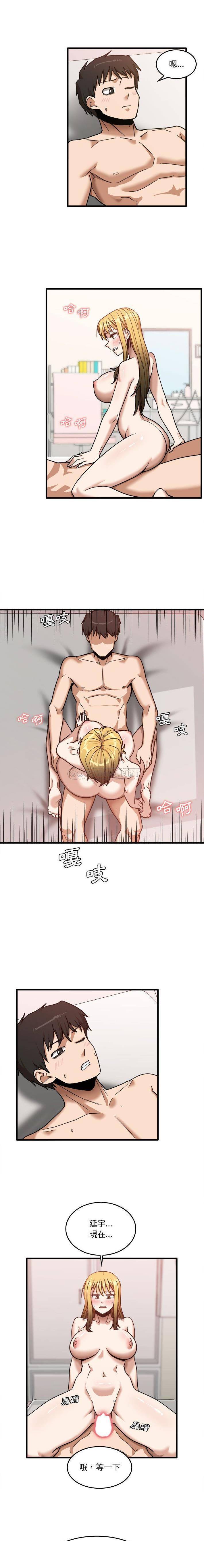 [韩国漫画] 实习老师住我家 剧情,熟女人妻,女教师,巨乳大奶, OL#[16P]-4