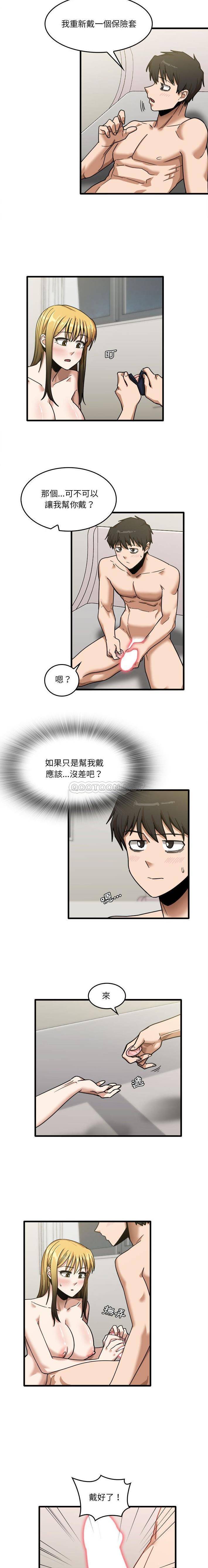 [韩国漫画] 实习老师住我家 剧情,熟女人妻,女教师,巨乳大奶, OL#[16P]-5