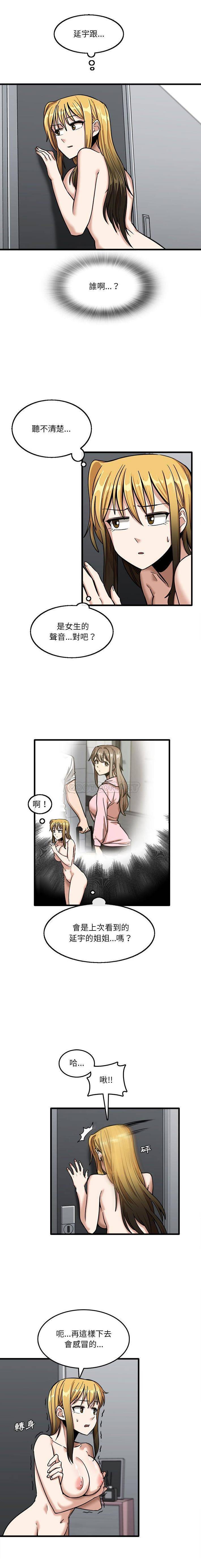 [韩国漫画] 实习老师住我家 剧情,熟女人妻,女教师,巨乳大奶, OL#[16P]-1