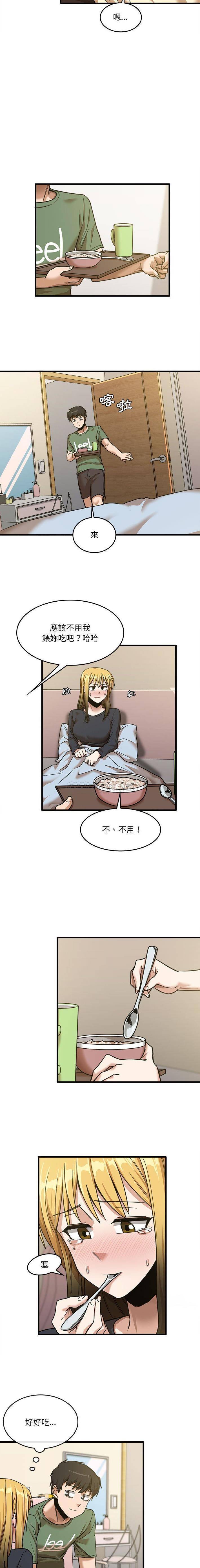 [韩国漫画] 实习老师住我家 剧情,熟女人妻,女教师,巨乳大奶, OL#[16P]-11