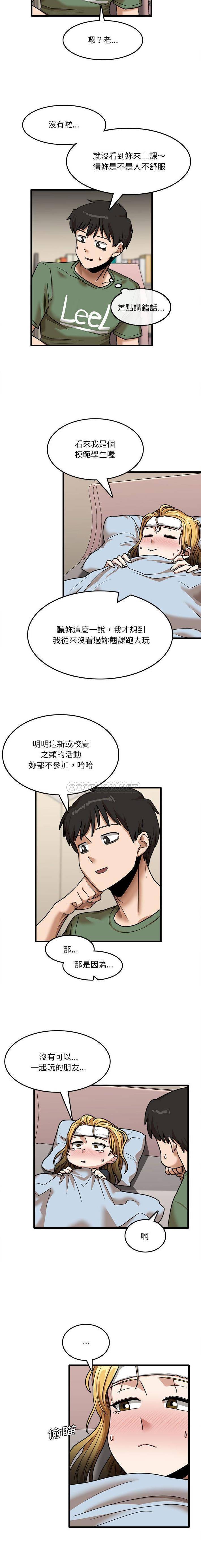 [韩国漫画] 实习老师住我家 剧情,熟女人妻,女教师,巨乳大奶, OL#[16P]-14