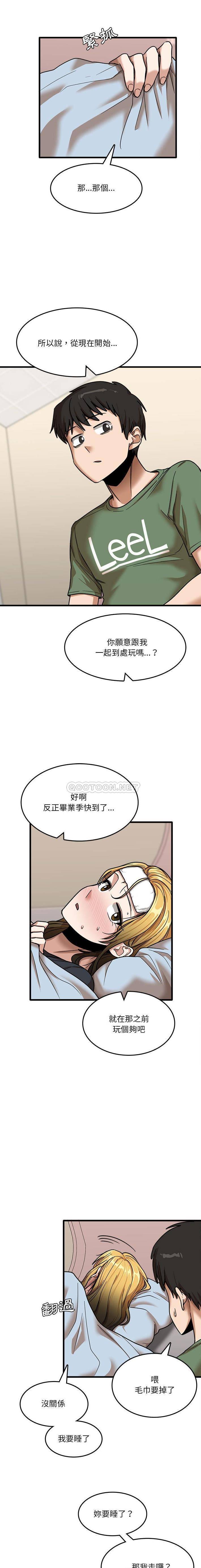 [韩国漫画] 实习老师住我家 剧情,熟女人妻,女教师,巨乳大奶, OL#[16P]-15
