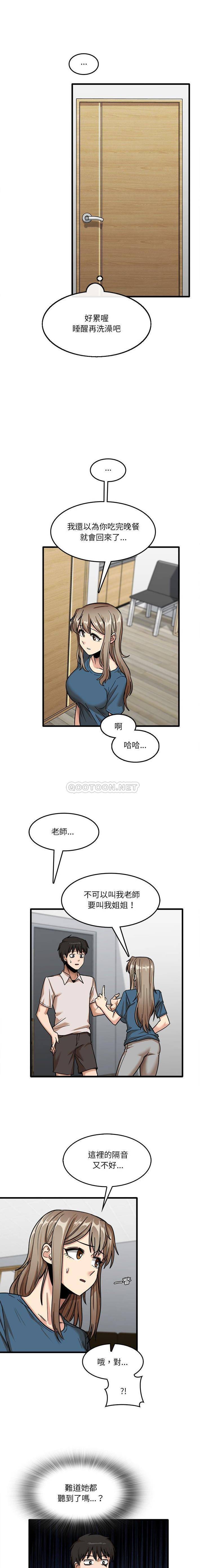 [韩国漫画] 实习老师住我家 剧情,熟女人妻,女教师,巨乳大奶, OL#[16P]-2