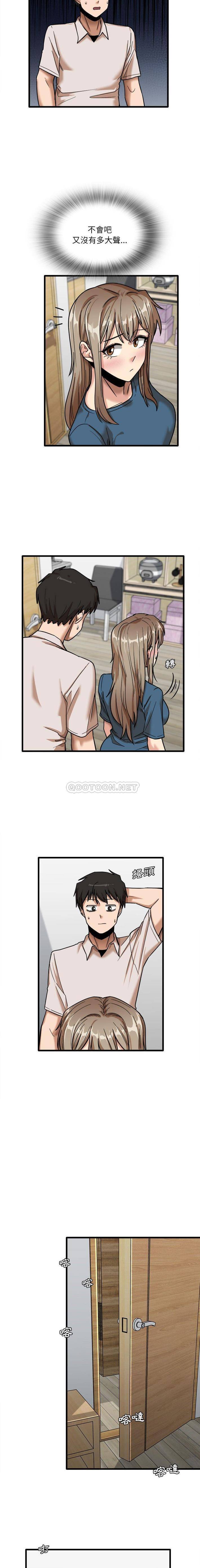 [韩国漫画] 实习老师住我家 剧情,熟女人妻,女教师,巨乳大奶, OL#[16P]-3