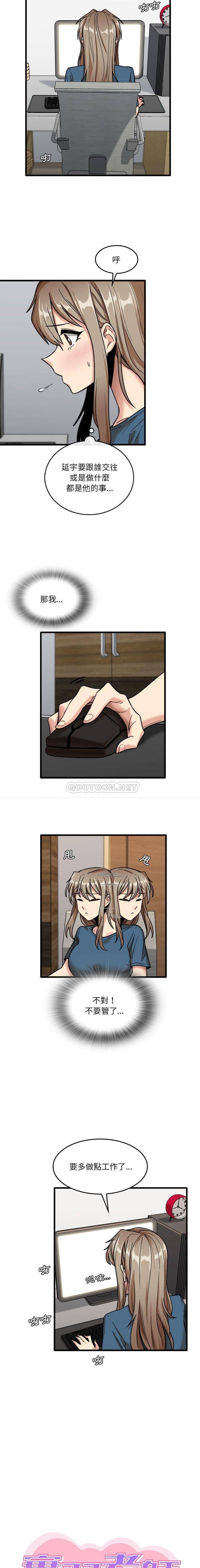 [韩国漫画] 实习老师住我家 剧情,熟女人妻,女教师,巨乳大奶, OL#[16P]-4