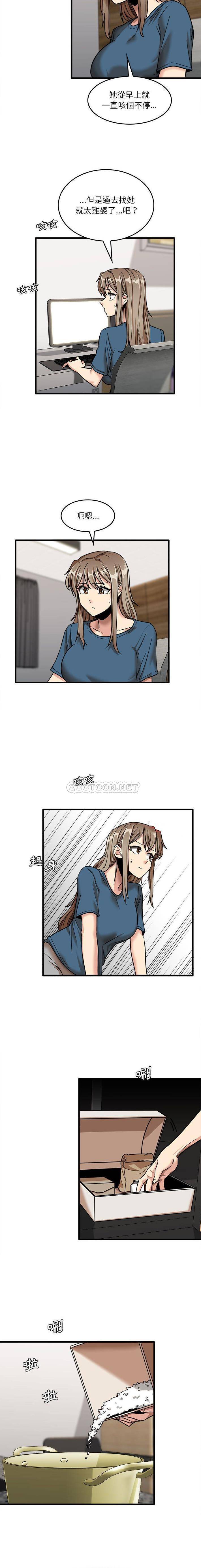 [韩国漫画] 实习老师住我家 剧情,熟女人妻,女教师,巨乳大奶, OL#[16P]-6