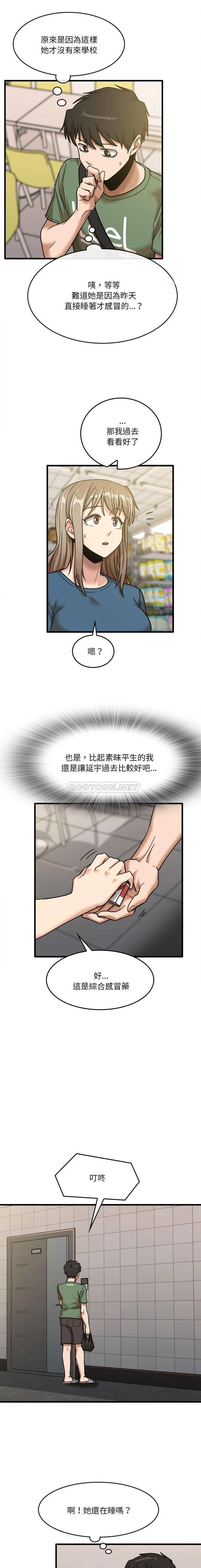 [韩国漫画] 实习老师住我家 剧情,熟女人妻,女教师,巨乳大奶, OL#[16P]-9