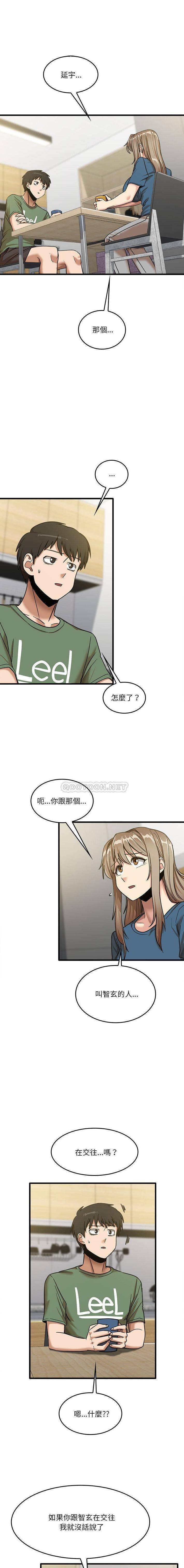 [韩国漫画] 实习老师住我家 剧情,熟女人妻,女教师,巨乳大奶, OL#[16P]-1