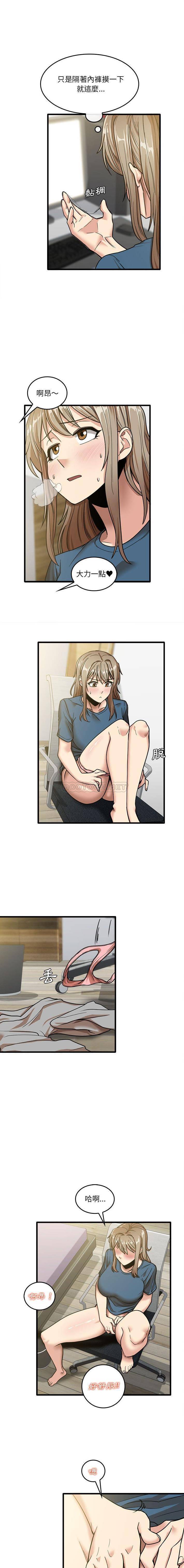 [韩国漫画] 实习老师住我家 剧情,熟女人妻,女教师,巨乳大奶, OL#[16P]-10