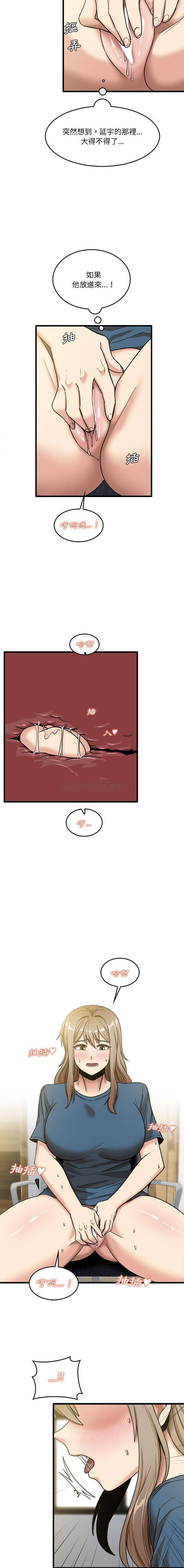 [韩国漫画] 实习老师住我家 剧情,熟女人妻,女教师,巨乳大奶, OL#[16P]-11