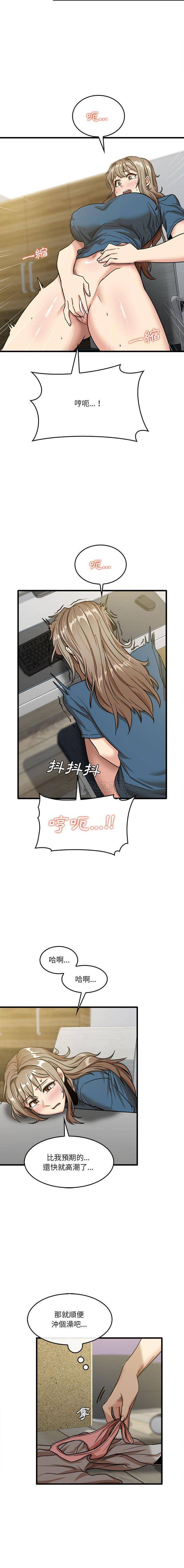 [韩国漫画] 实习老师住我家 剧情,熟女人妻,女教师,巨乳大奶, OL#[16P]-12