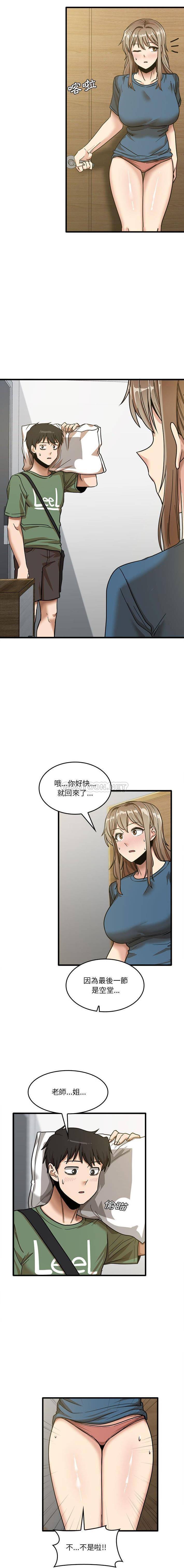 [韩国漫画] 实习老师住我家 剧情,熟女人妻,女教师,巨乳大奶, OL#[16P]-13