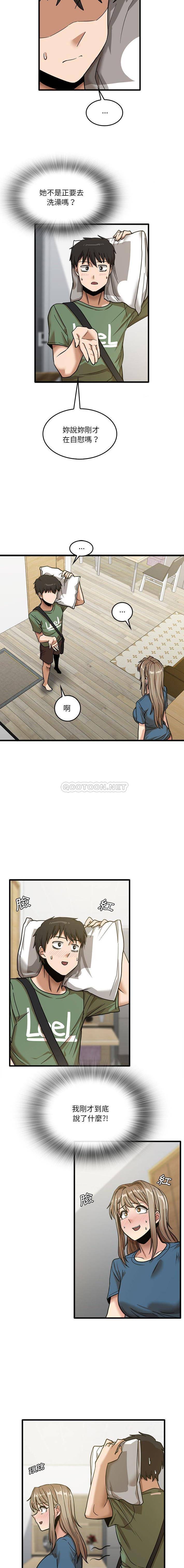 [韩国漫画] 实习老师住我家 剧情,熟女人妻,女教师,巨乳大奶, OL#[16P]-15