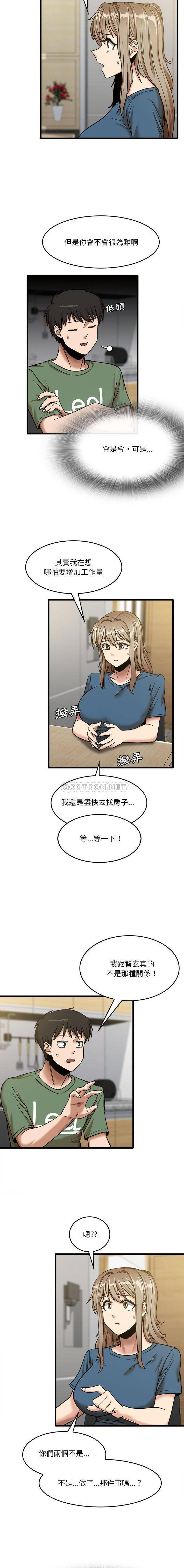 [韩国漫画] 实习老师住我家 剧情,熟女人妻,女教师,巨乳大奶, OL#[16P]-2